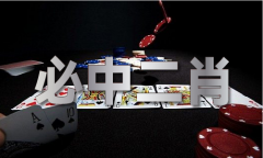 2025年澳弟子肖卡