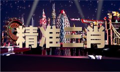 澳門正版內(nèi)部傳實(shí)絕密信封材料